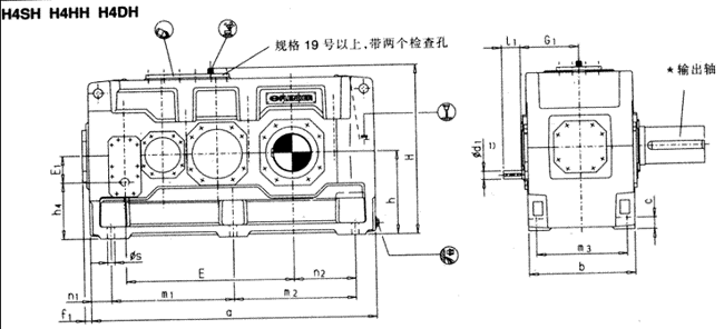 平行軸齒輪箱四級傳動臥式安裝(H4.H,H4.M)