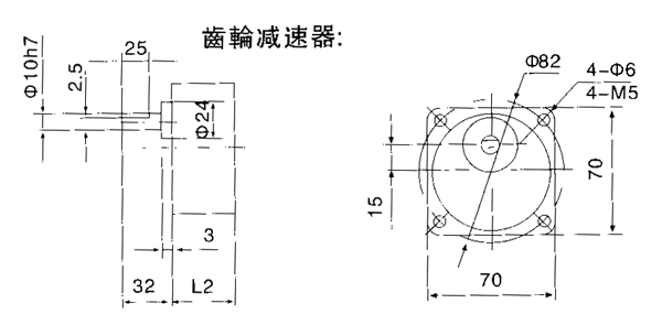 臺(tái)灣YY、YN系列小型齒輪減速電機(jī)外形及安裝尺寸(機(jī)座號(hào)70)
